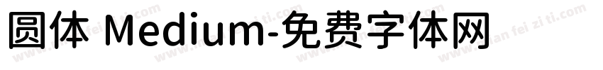 圆体 Medium字体转换